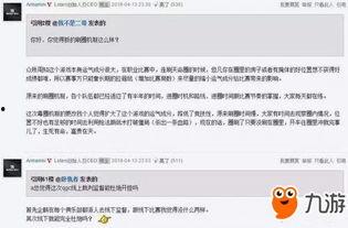 圈内新闻最新爆料,最新热点事件内幕大揭秘